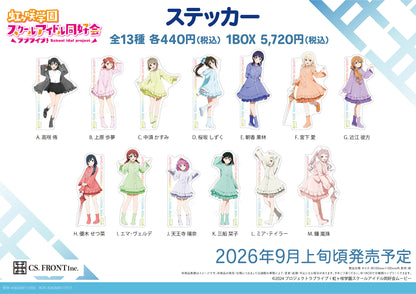 【Box/13】ラブライブ!虹ヶ咲学園スクールアイドル同好会 ステッカー A CS0000-8060【予約商品】
