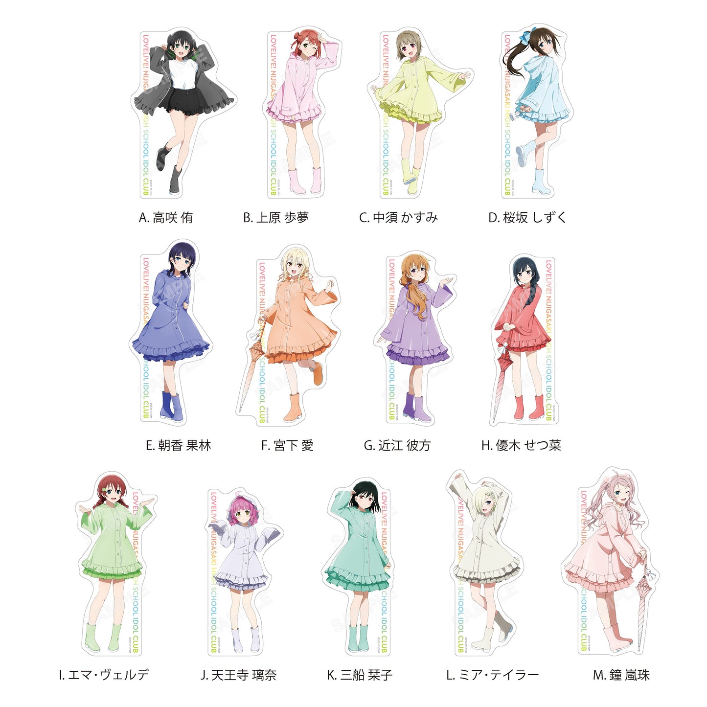 【Box/13】ラブライブ!虹ヶ咲学園スクールアイドル同好会 ステッカー A CS0000-8060【予約商品】