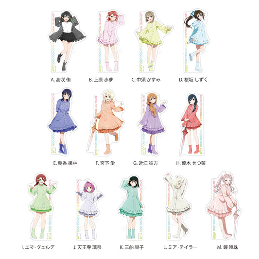 【Box/13】ラブライブ!虹ヶ咲学園スクールアイドル同好会 ステッカー A CS0000-8060【予約商品】