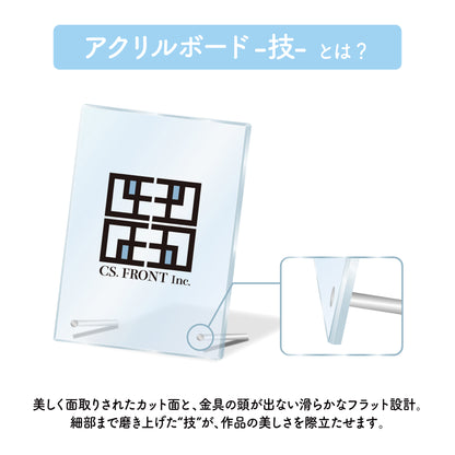 文字化化 アクリルボード -技- 02 赤い傘の男【予約商品】