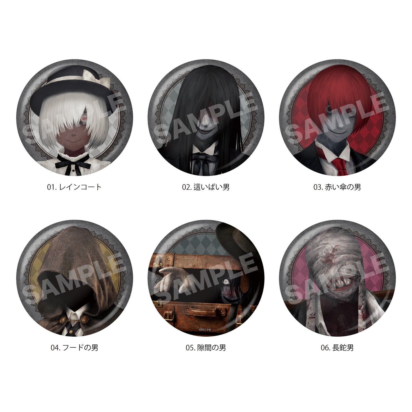 【Box/6】文字化化 缶バッジ 01【予約商品】