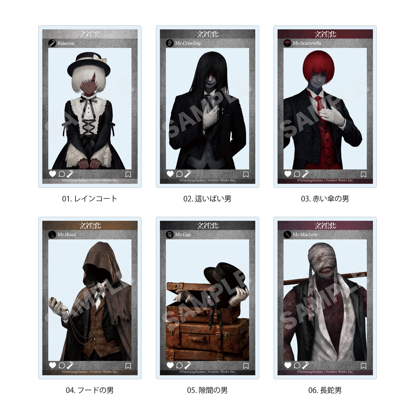 【Box/6】文字化化 クリアカード 01【予約商品】