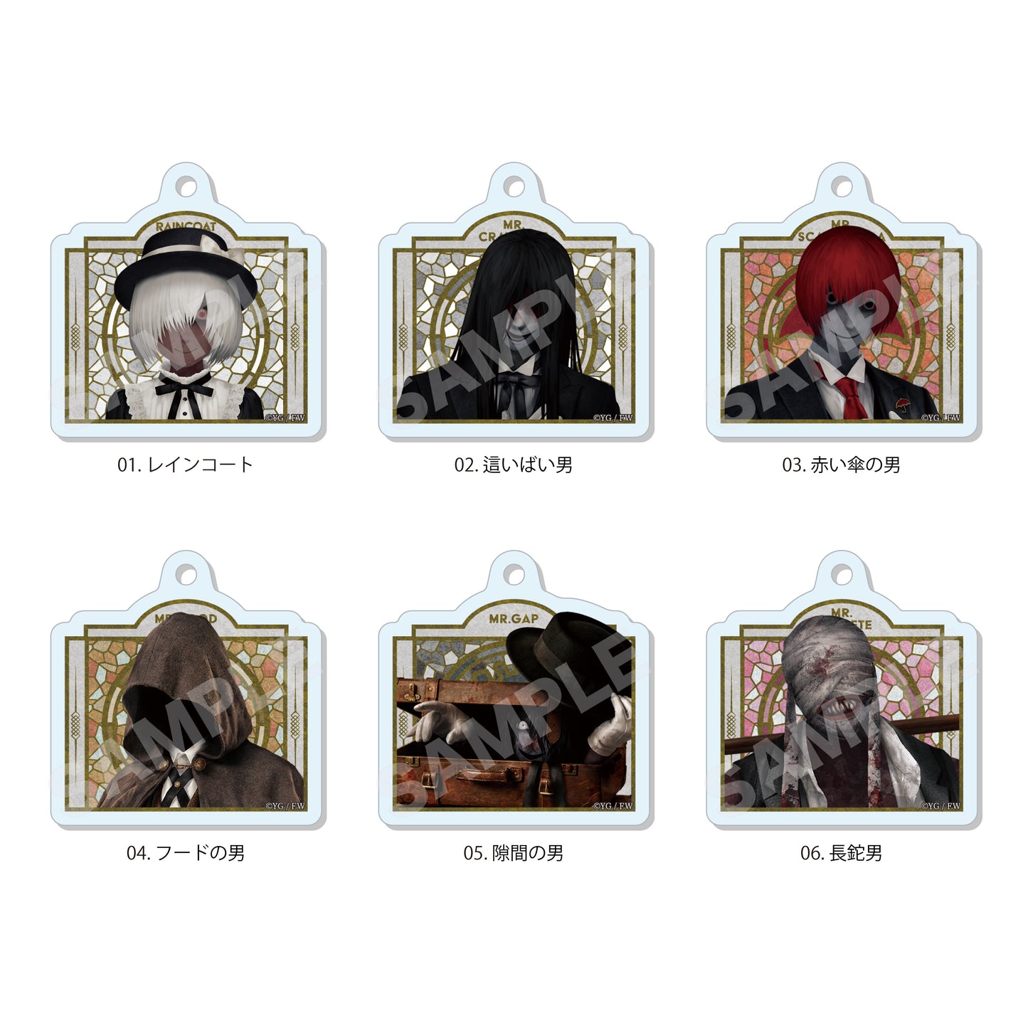 【Box/6】文字化化 めじるしアクリルチャーム 01【予約商品】