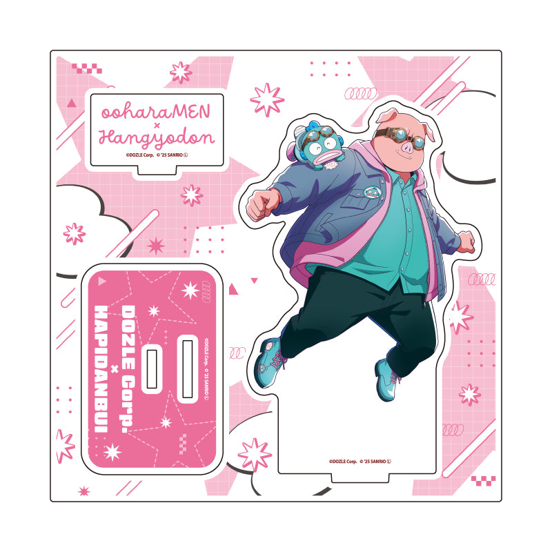 アクリルスタンドプレート ドズル社×はぴだんぶい 05 おおはらMEN×ハンギョドン(コラボイラスト)【予約商品】