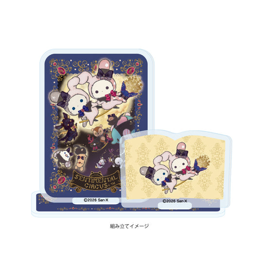 アクリルスタンドプレート センチメンタルサーカス 04 A(公式イラスト)【予約商品】