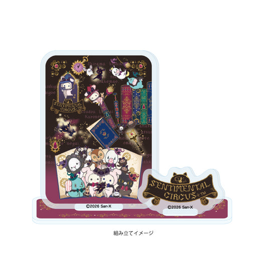 アクリルスタンドプレート センチメンタルサーカス 06 C(公式イラスト)【予約商品】