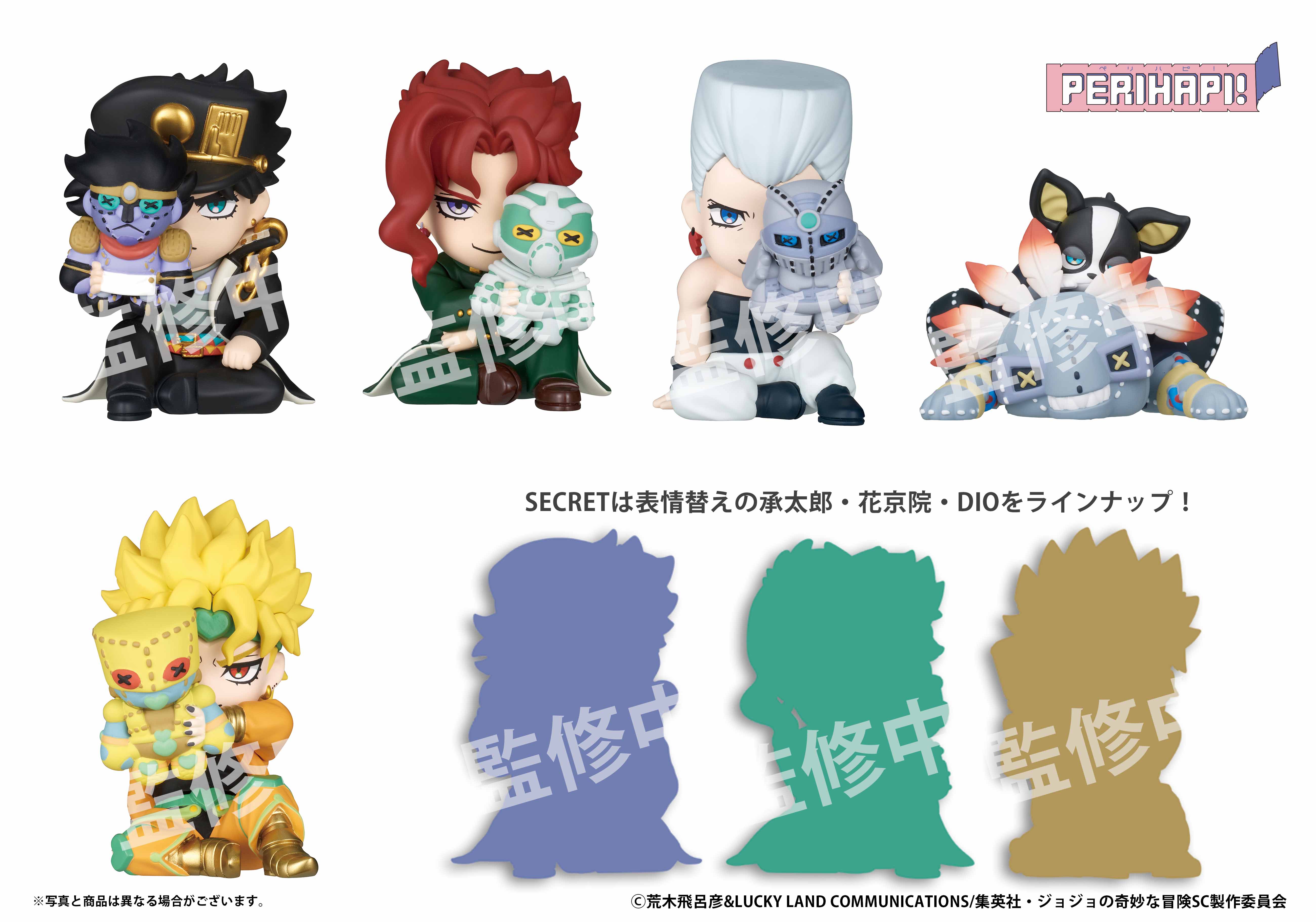 ジョジョの奇妙な冒険 キャラクターグッズ｜正規品通販 - Tokyo Otaku Mode