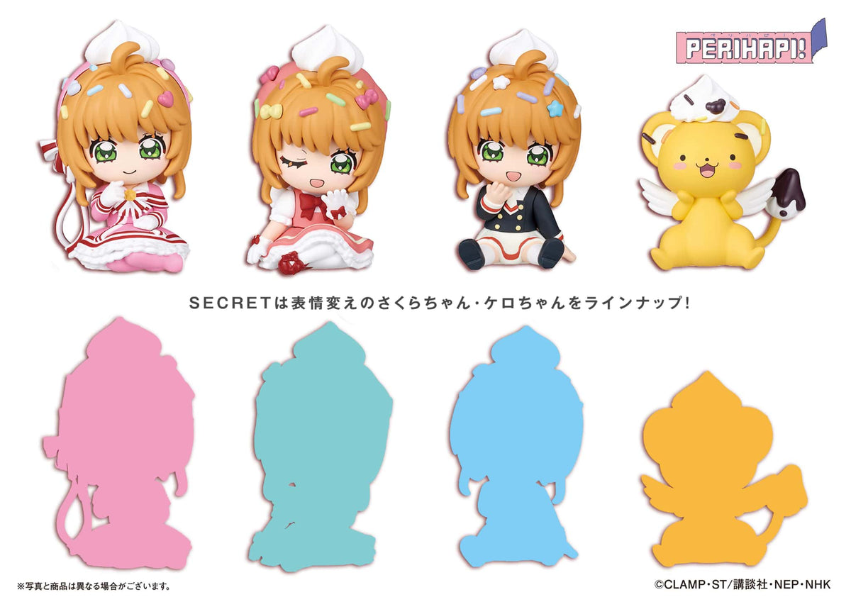 【Box/8】PERIHAPI! ポッピンスプリンクル カードキャプターさくら クリアカード編【予約商品】