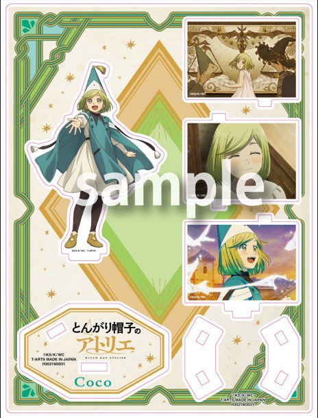 とんがり帽子のアトリエ メモリアルアクリルスタンド ココ【予約商品】