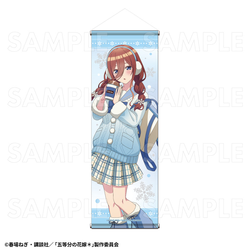 五等分の花嫁* ウインターMode & クリスマスMode B2半裁タペストリー 中野三玖 ウインターMode【予約商品】
