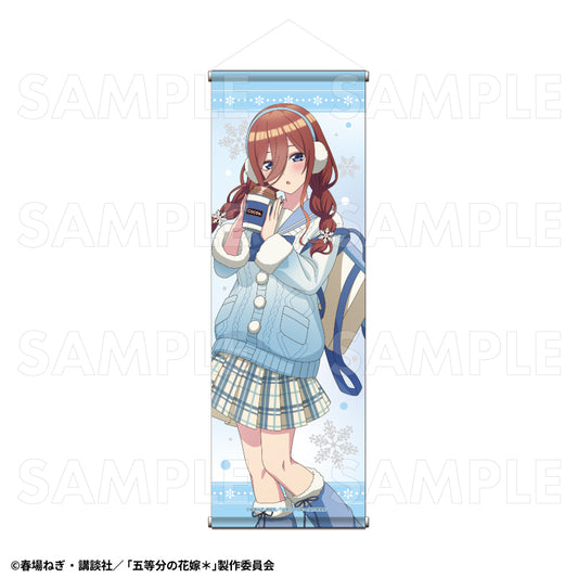 五等分の花嫁* ウインターMode & クリスマスMode B2半裁タペストリー 中野三玖 ウインターMode【予約商品】