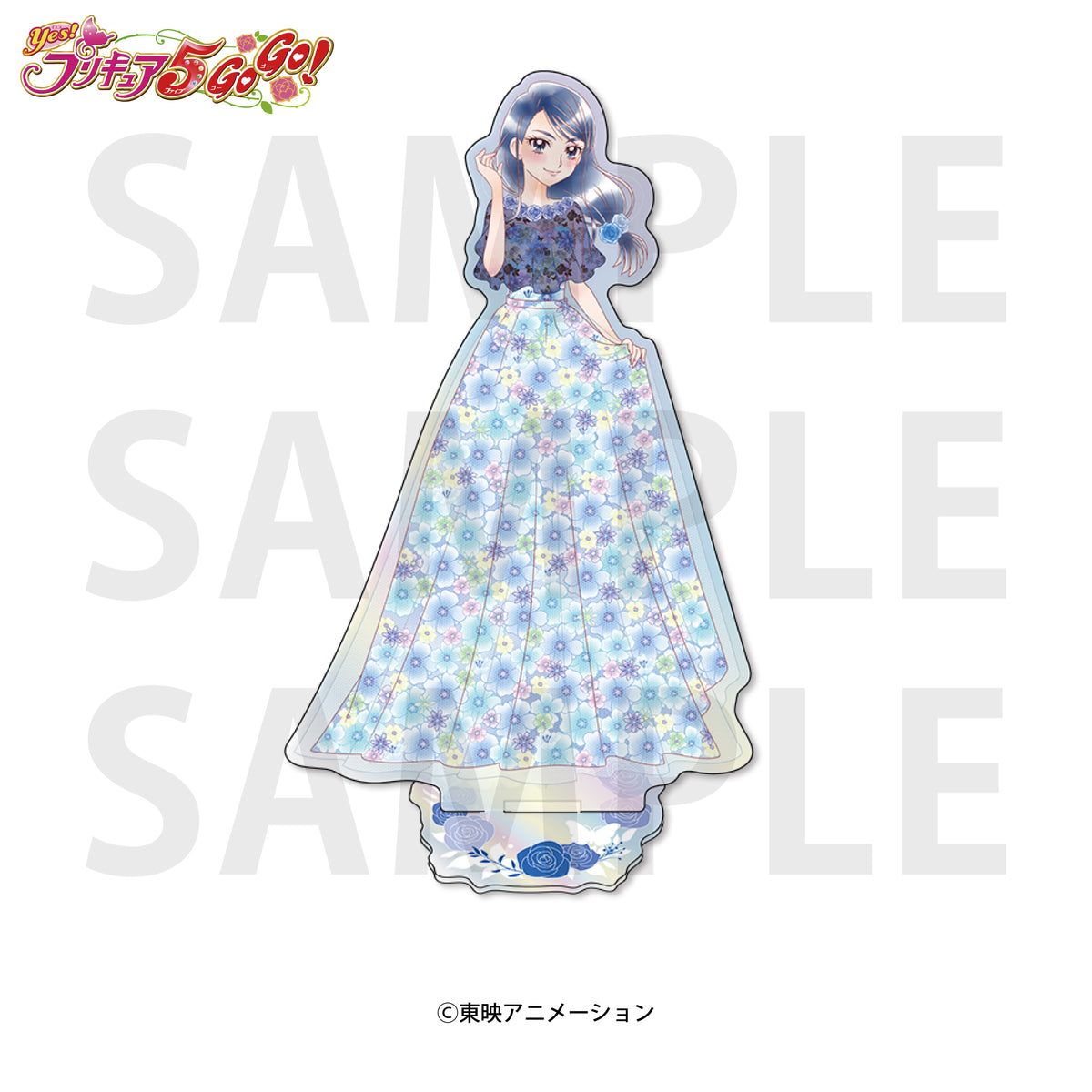 Yes!プリキュア5GoGo! オーロラアクリルスタンド 水無月かれん【予約 