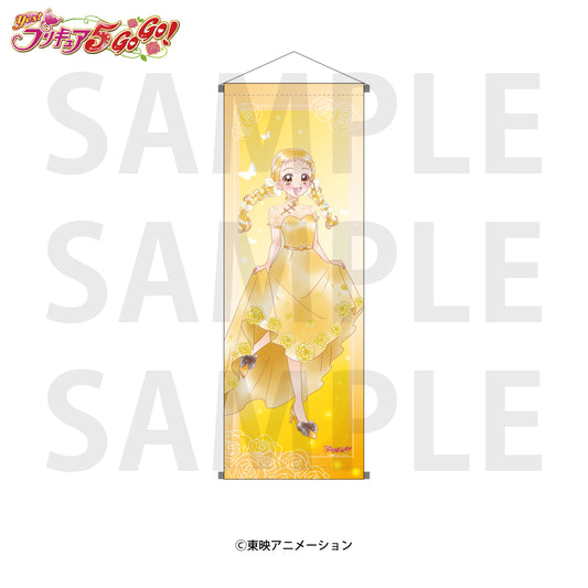 Yes!プリキュア5GoGo! A1半裁タペストリー 春日野うらら【予約商品】