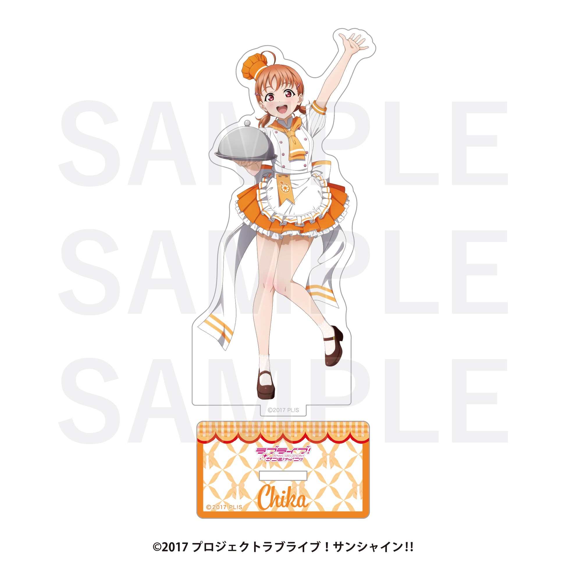 ラブライブ!サンシャイン!! アクリルスタンド 高海千歌【予約商品】