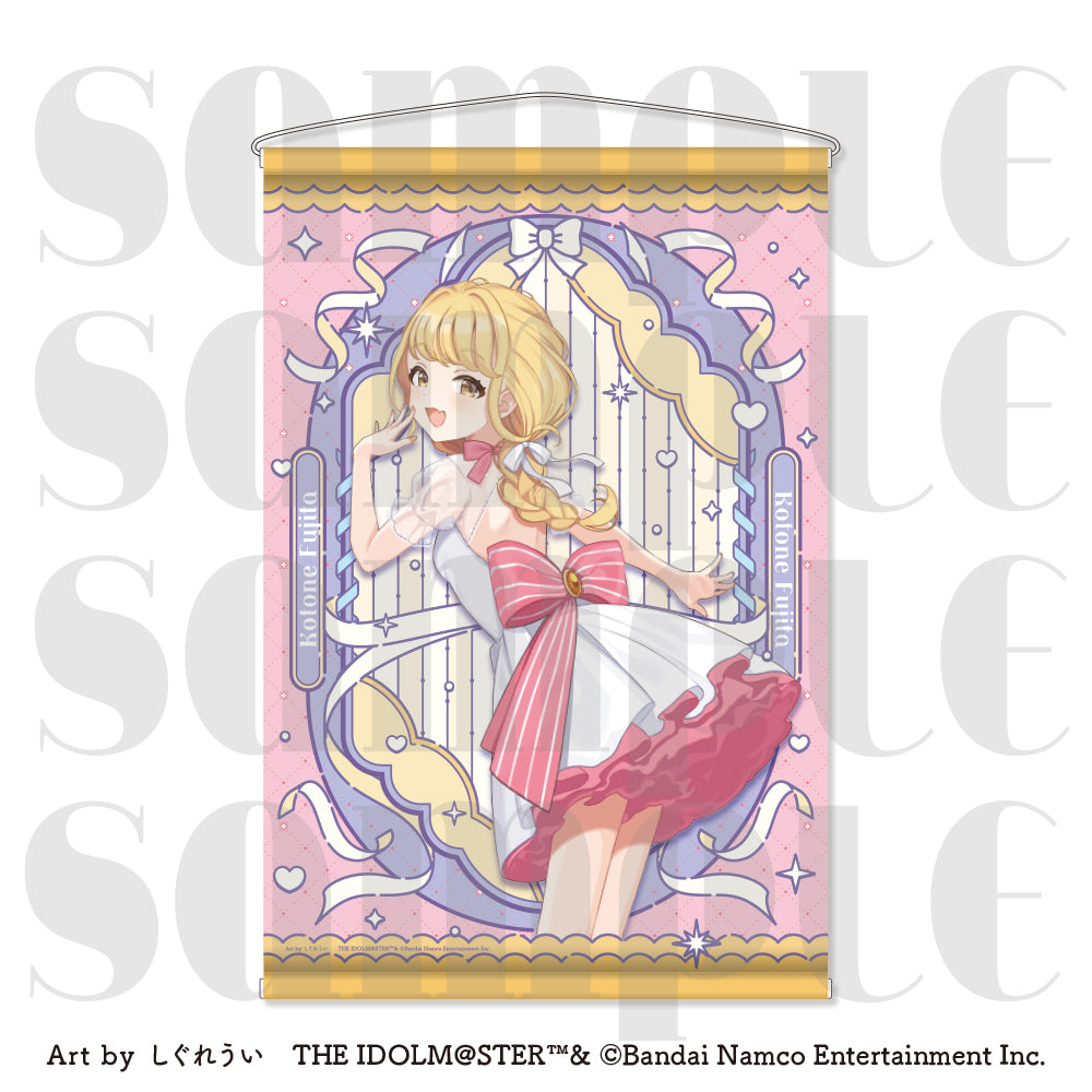 アイドルマスターシリーズ×しぐれうい タペストリー 藤田ことね【予約商品】