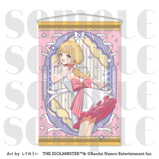 アイドルマスターシリーズ×しぐれうい タペストリー 藤田ことね【予約商品】