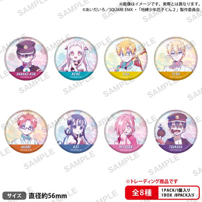 【Box/8】地縛少年花子くん2 トレーディングホログラム缶バッジ【予約商品】