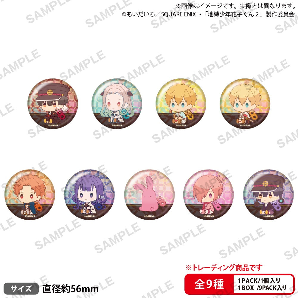 【Box/9】地縛少年花子くん2 トレーディングホログラム缶バッジ ぺたっとねじまきVer.【予約商品】