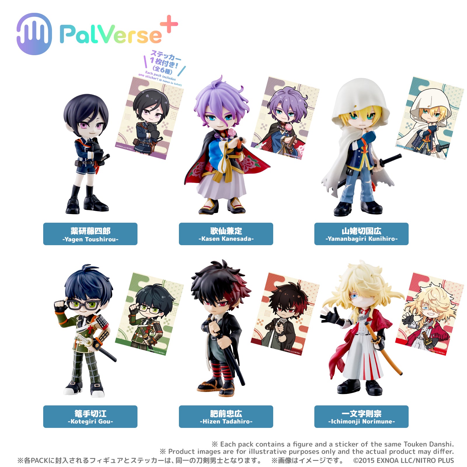 Box/6】PalVerse+ 刀剣乱舞-ONLINE- Vol.2【予約商品】 - Tokyo Otaku Mode