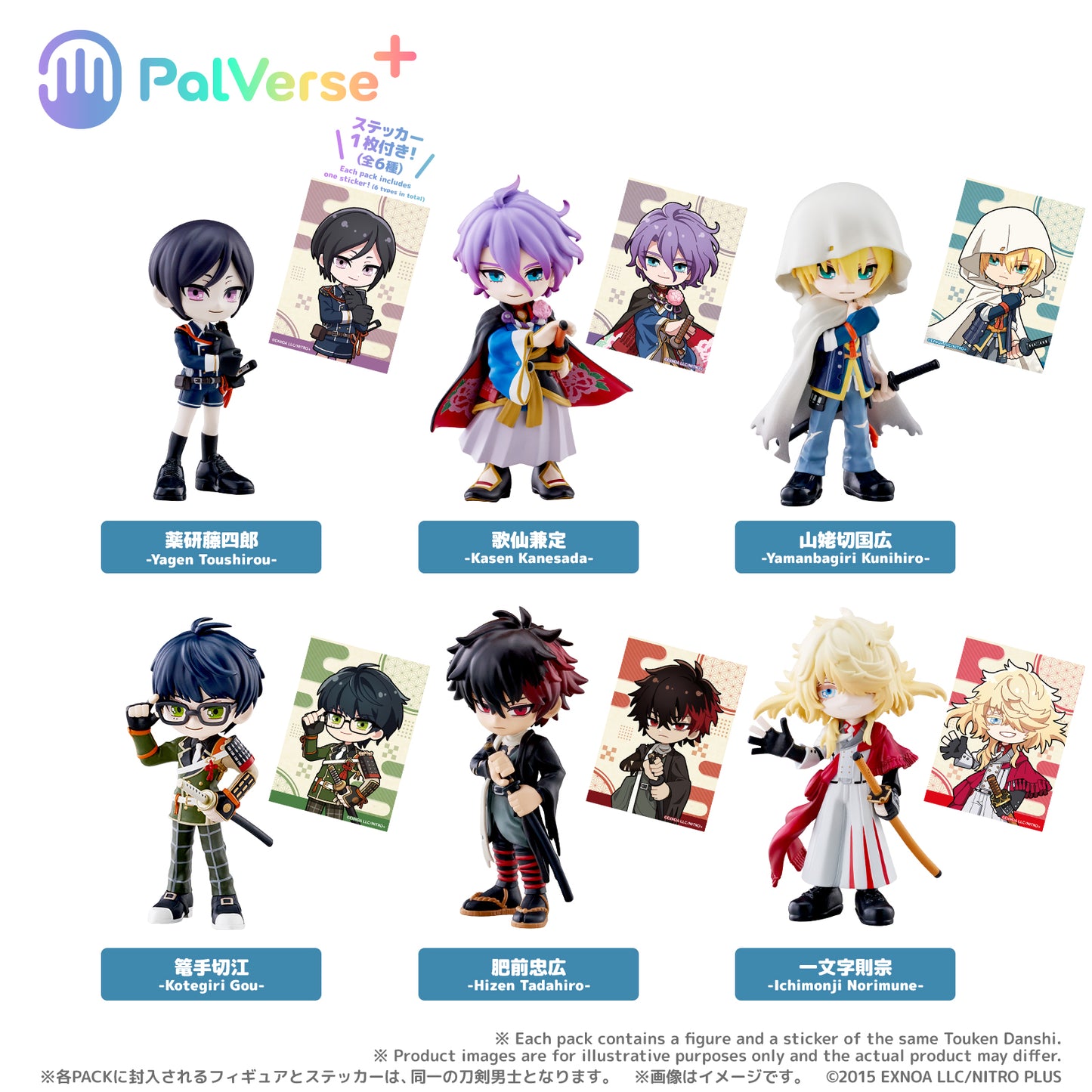 【Box/6】PalVerse+ 刀剣乱舞-ONLINE- Vol.2【予約商品】