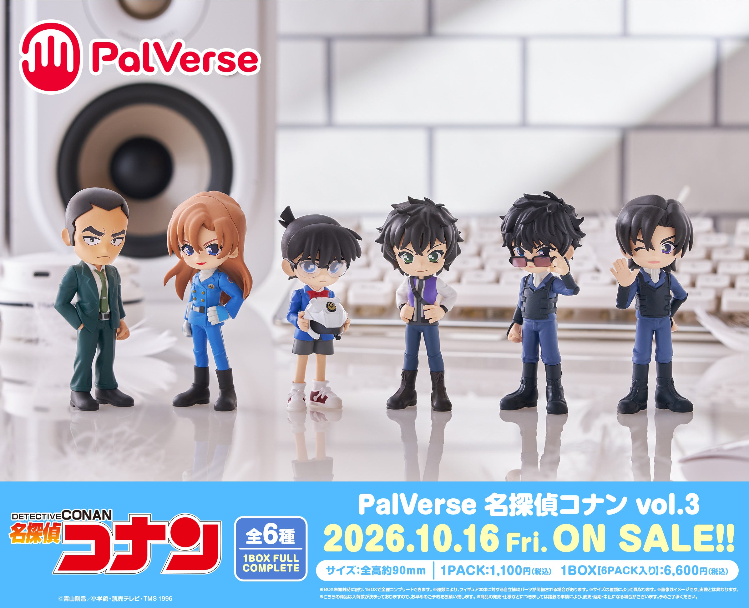 Box/6】PalVerse 名探偵コナン Vol.3【予約商品】 - Tokyo Otaku Mode
