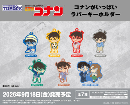 【Box/8】BUSHIROAD THE BOX 名探偵コナン コナンがいっぱい ラバーキーホルダー【予約商品】