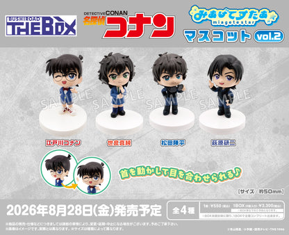 【Box/6】BUSHIROAD THE BOX 名探偵コナン みあげてすたぁマスコット Vol.2【予約商品】