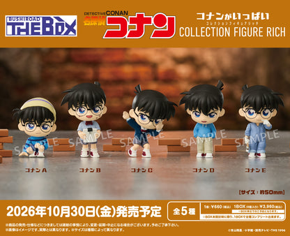 【Box/6】BUSHIROAD THE BOX 名探偵コナン コナンがいっぱい コレクションフィギュアRICH【予約商品】