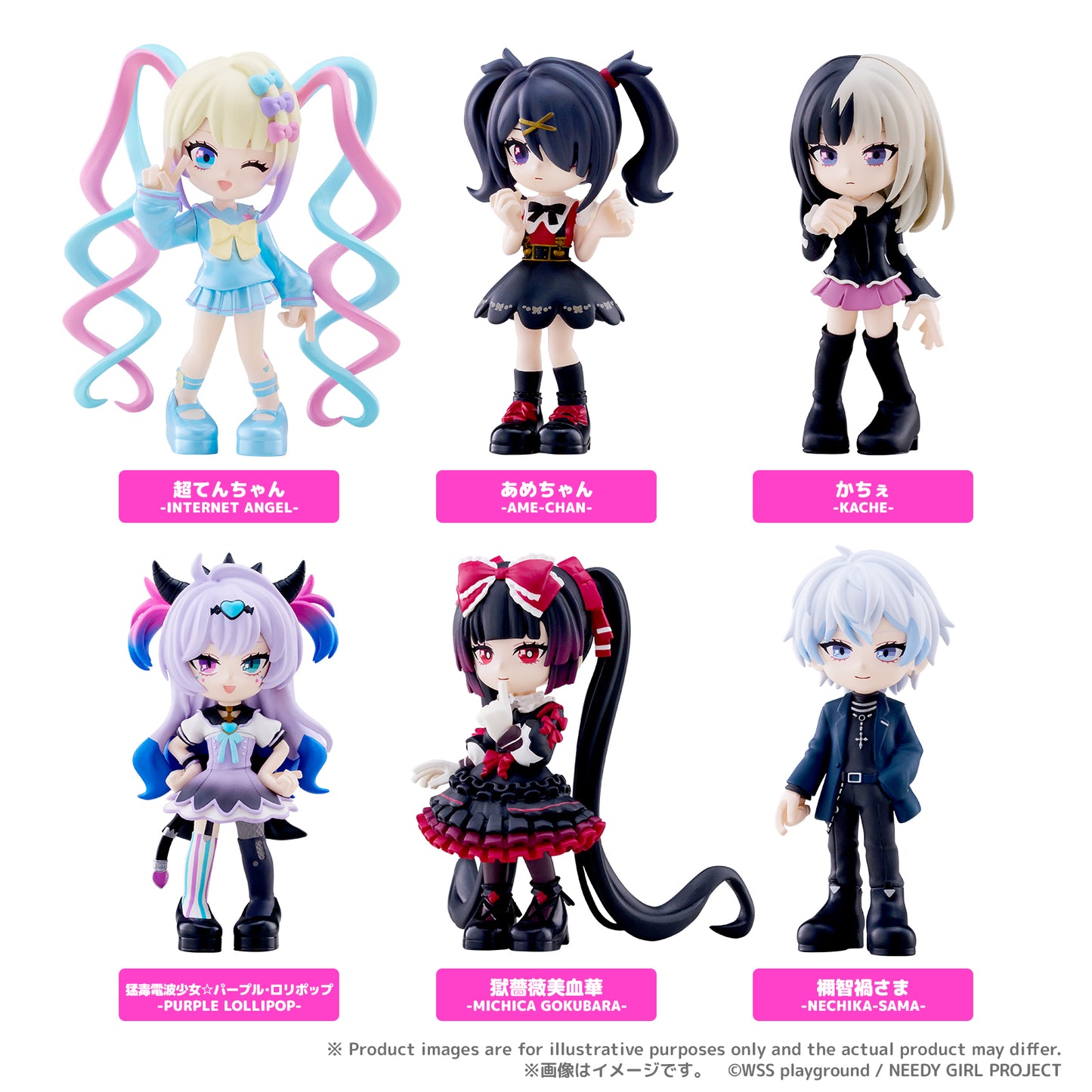 【Box/6】PalVerse NEEDY GIRL OVERDOSE【予約商品】
