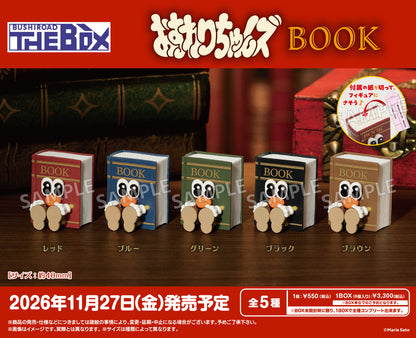 【Box/6】BUSHIROAD THE BOX おすわりちゃんズ BOOK【予約商品】