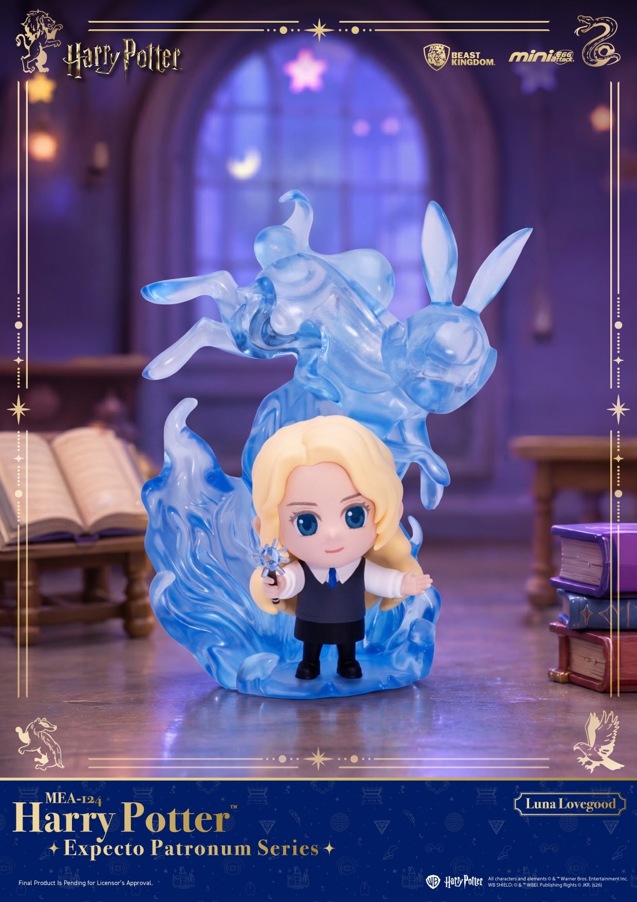 【Box/6】MEA-124 ハリー・ポッター エクスペクト・パトローナム シリーズ ブラインドボックスセット(6個入り)【予約商品】