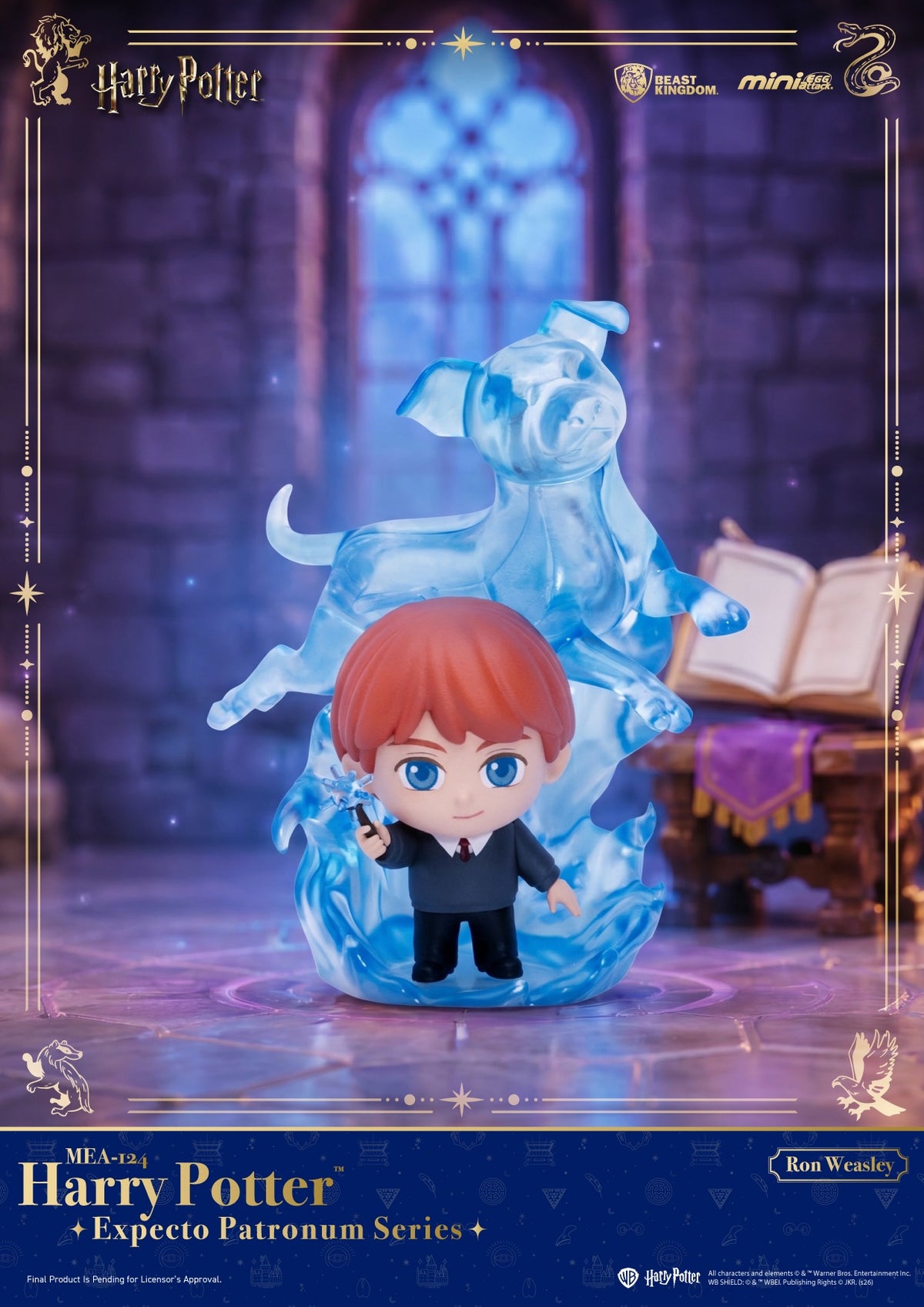 【Box/6】MEA-124 ハリー・ポッター エクスペクト・パトローナム シリーズ ブラインドボックスセット(6個入り)【予約商品】
