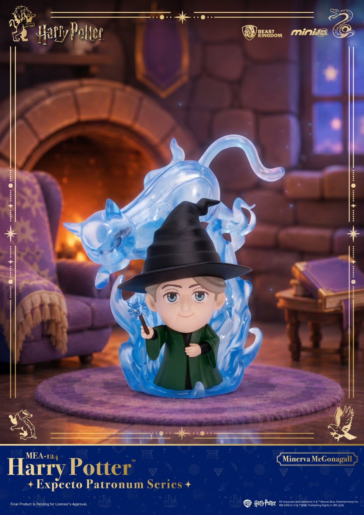 【Box/6】MEA-124 ハリー・ポッター エクスペクト・パトローナム シリーズ ブラインドボックスセット(6個入り)【予約商品】