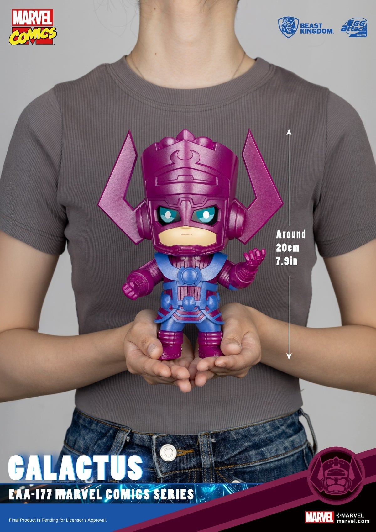 EAA-177 マーベル・コミックシリーズ ギャラクタス【予約商品】