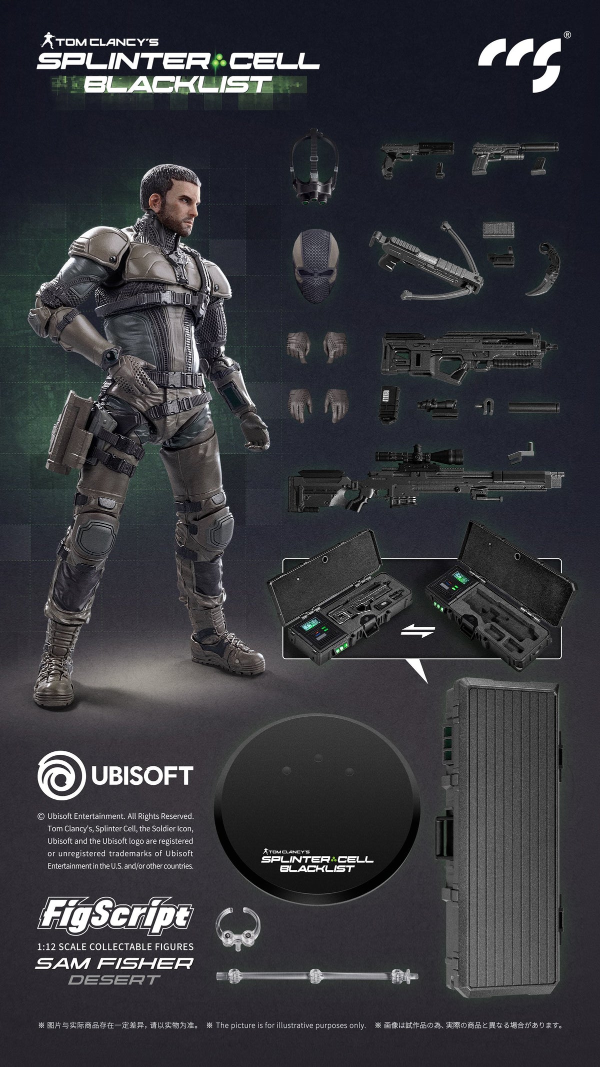 001_CCSTOYS FigScriptシリーズ Splinter Cell(スプリンターセル) Sam Fisher(サム・フィッシャー) 砂漠Ver. 1/12スケール可動フィギュア【予約商品】