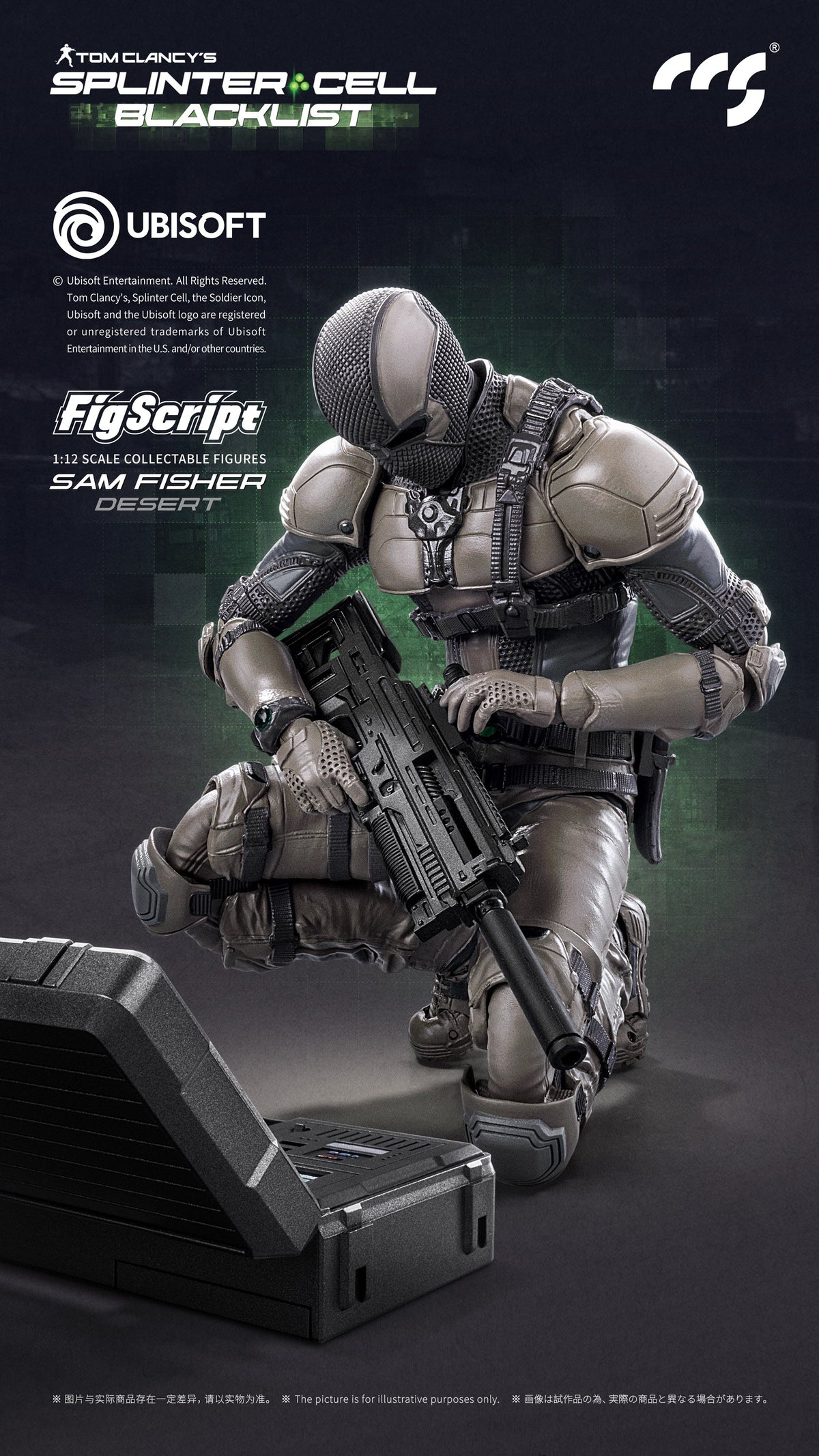 001_CCSTOYS FigScriptシリーズ Splinter Cell(スプリンターセル) Sam Fisher(サム・フィッシャー) 砂漠Ver. 1/12スケール可動フィギュア【予約商品】