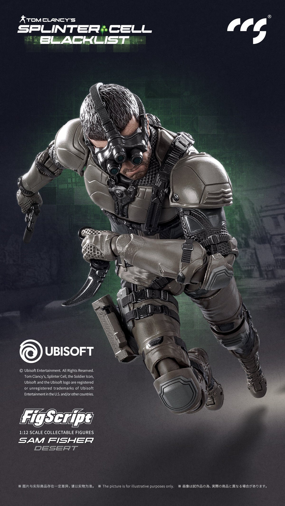 001_CCSTOYS FigScriptシリーズ Splinter Cell(スプリンターセル) Sam Fisher(サム・フィッシャー) 砂漠Ver. 1/12スケール可動フィギュア【予約商品】