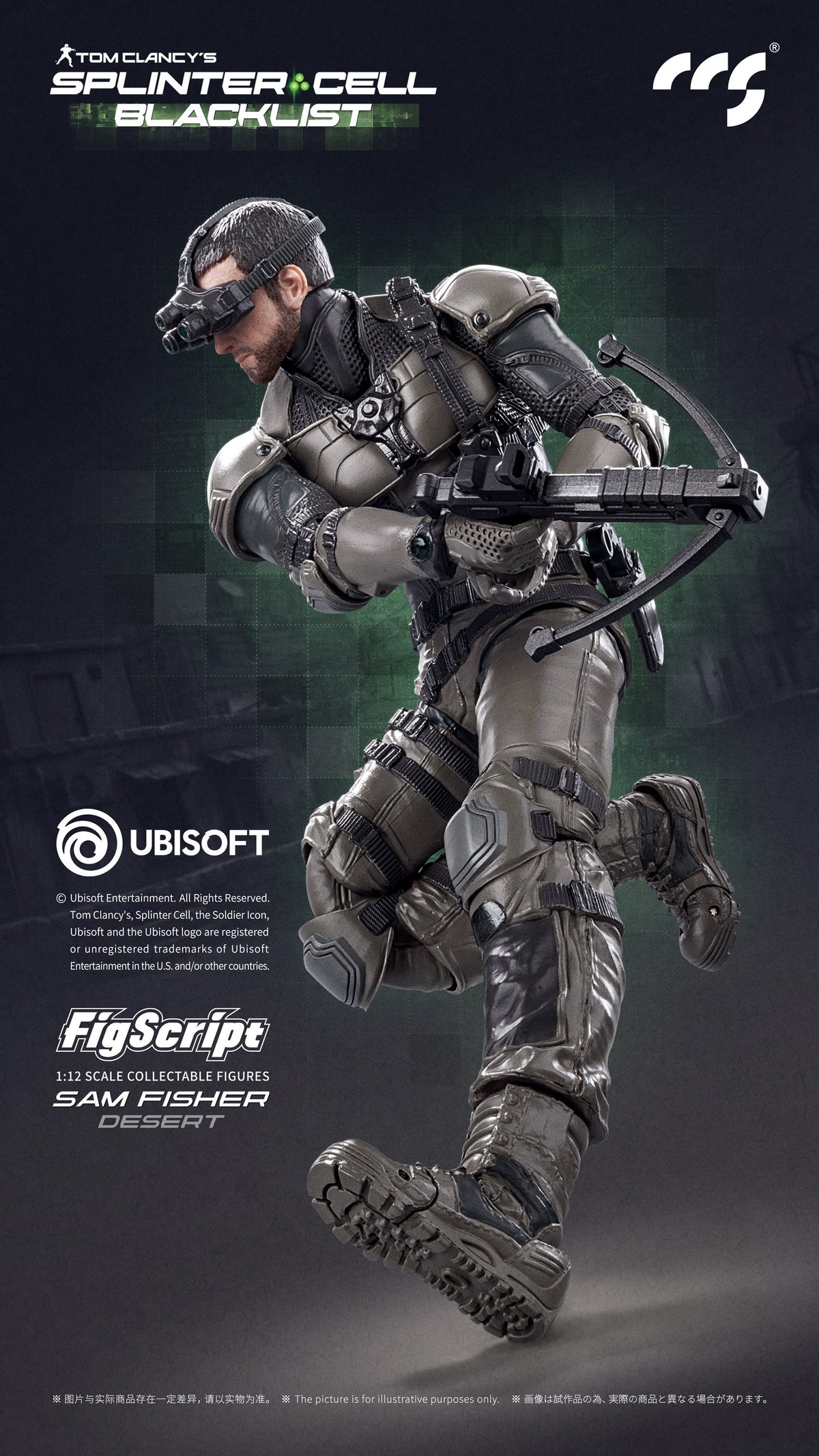 001_CCSTOYS FigScriptシリーズ Splinter Cell(スプリンターセル) Sam Fisher(サム・フィッシャー) 砂漠Ver. 1/12スケール可動フィギュア【予約商品】