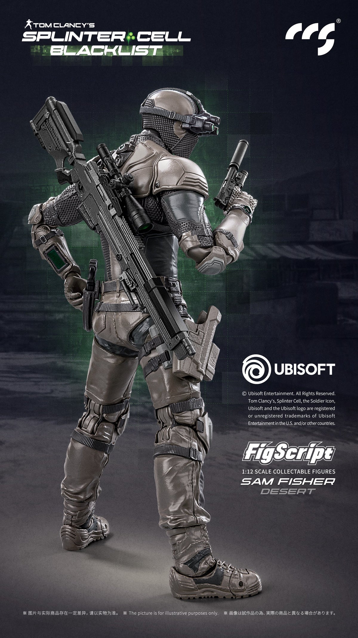 001_CCSTOYS FigScriptシリーズ Splinter Cell(スプリンターセル) Sam Fisher(サム・フィッシャー) 砂漠Ver. 1/12スケール可動フィギュア【予約商品】