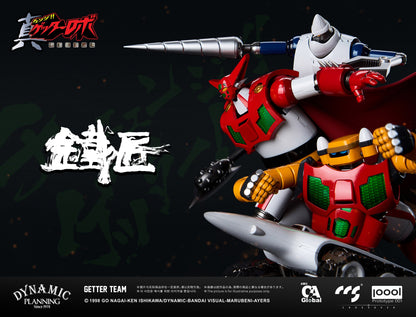 001_C&A Global Ltd. × CCSTOYS × PROTOTYPE 001 鉄匠(CHEOLJIANG)シリーズ 真ゲッターロボ 世界最後の日 ゲッターチーム 合金可動フィギュア【予約商品】
