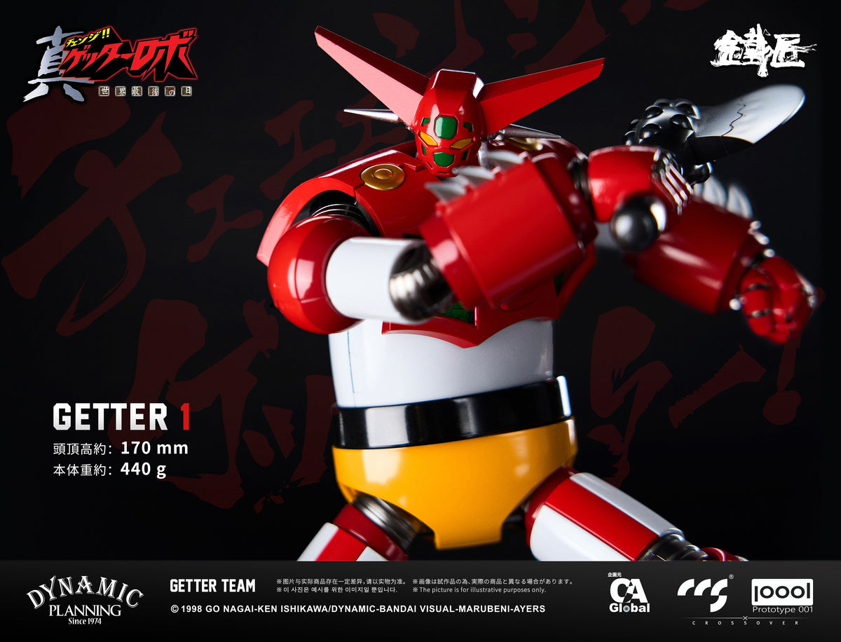 001_C&A Global Ltd. × CCSTOYS × PROTOTYPE 001 鉄匠(CHEOLJIANG)シリーズ 真ゲッターロボ 世界最後の日 ゲッターチーム 合金可動フィギュア【予約商品】