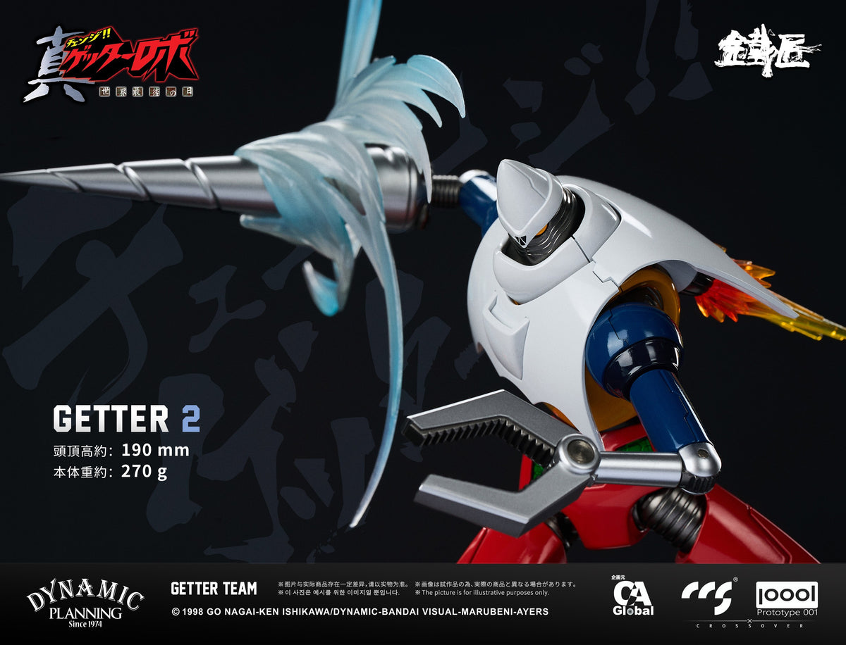 001_C&A Global Ltd. × CCSTOYS × PROTOTYPE 001 鉄匠(CHEOLJIANG)シリーズ 真ゲッターロボ 世界最後の日 ゲッターチーム 合金可動フィギュア【予約商品】