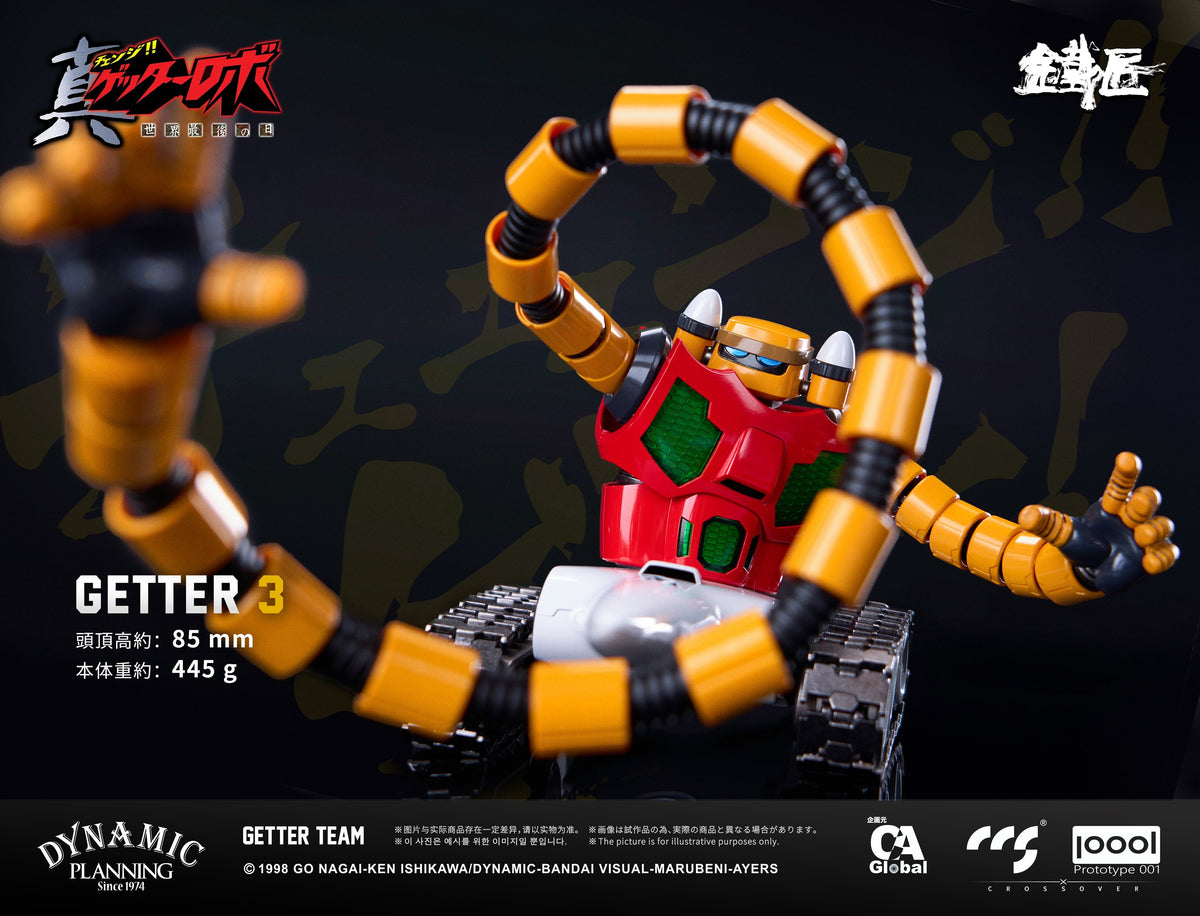 001_C&A Global Ltd. × CCSTOYS × PROTOTYPE 001 鉄匠(CHEOLJIANG)シリーズ 真ゲッターロボ 世界最後の日 ゲッターチーム 合金可動フィギュア【予約商品】