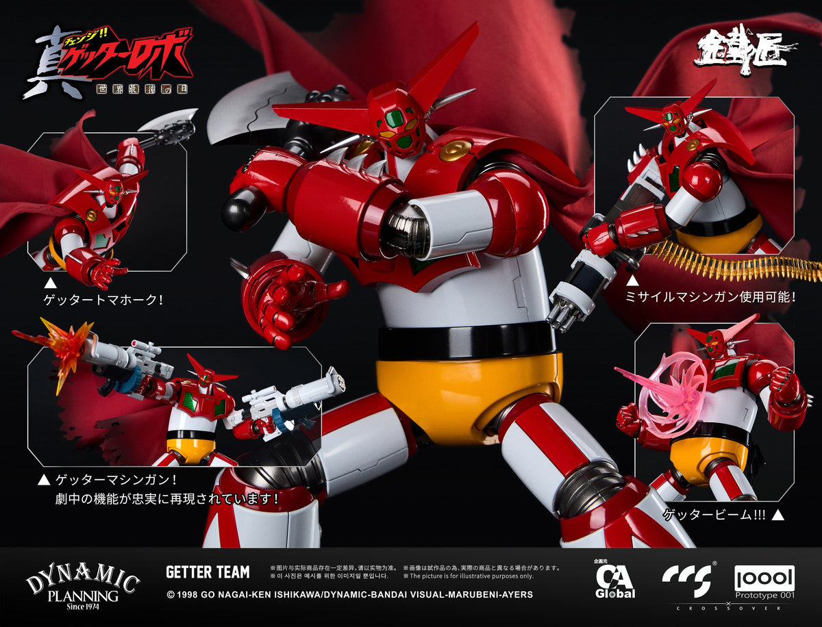 001_C&A Global Ltd. × CCSTOYS × PROTOTYPE 001 鉄匠(CHEOLJIANG)シリーズ 真ゲッターロボ 世界最後の日 ゲッターチーム 合金可動フィギュア【予約商品】