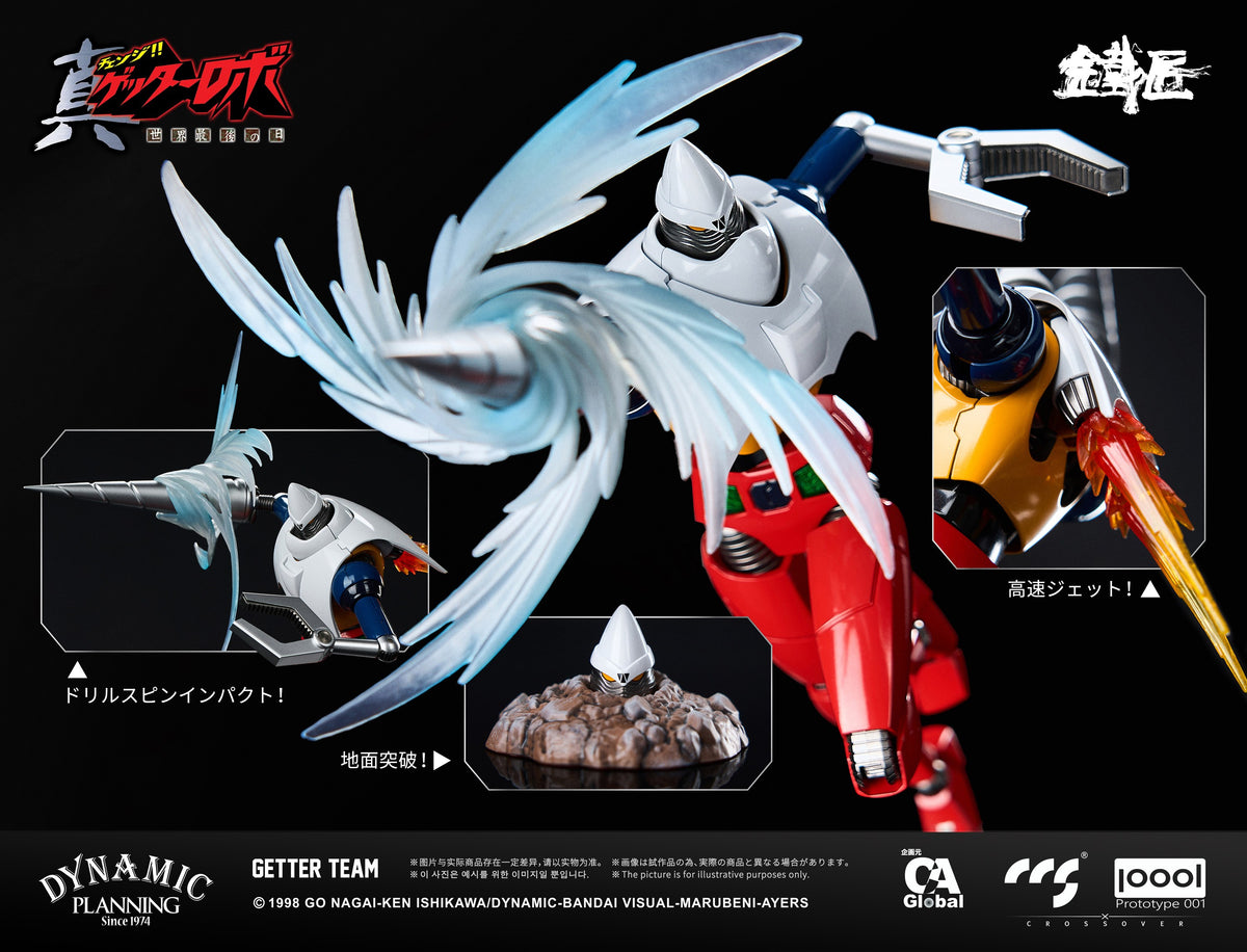 001_C&A Global Ltd. × CCSTOYS × PROTOTYPE 001 鉄匠(CHEOLJIANG)シリーズ 真ゲッターロボ 世界最後の日 ゲッターチーム 合金可動フィギュア【予約商品】