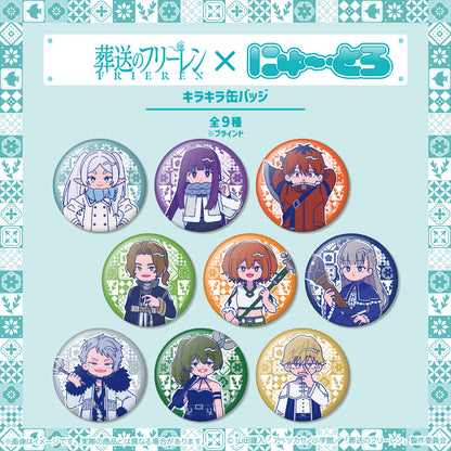 【Box/9】葬送のフリーレン キラキラ缶バッジ にゅーとろ 第2弾