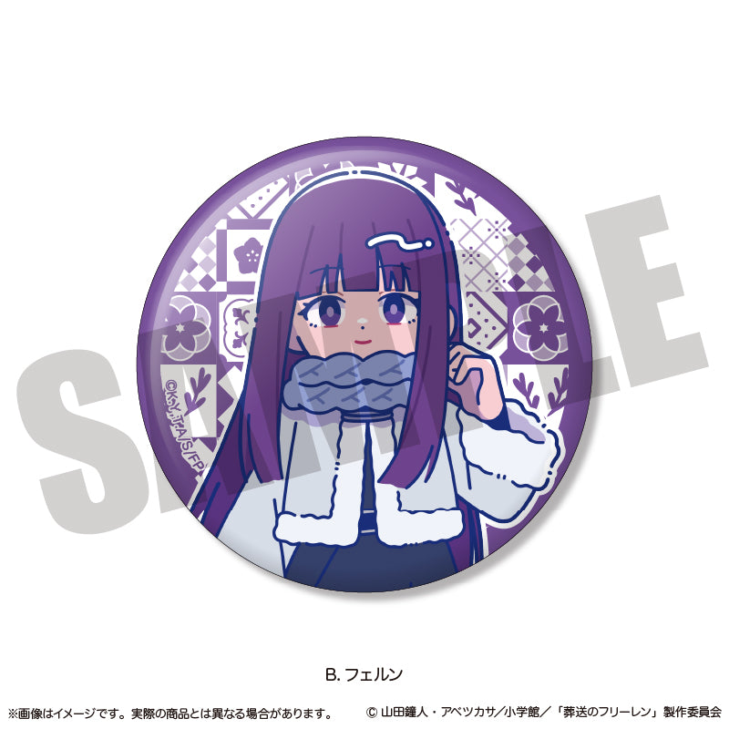 【Box/9】葬送のフリーレン キラキラ缶バッジ にゅーとろ 第2弾