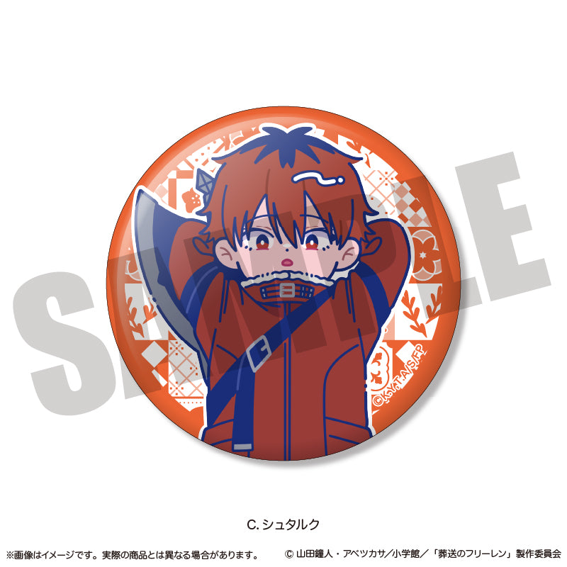 【Box/9】葬送のフリーレン キラキラ缶バッジ にゅーとろ 第2弾