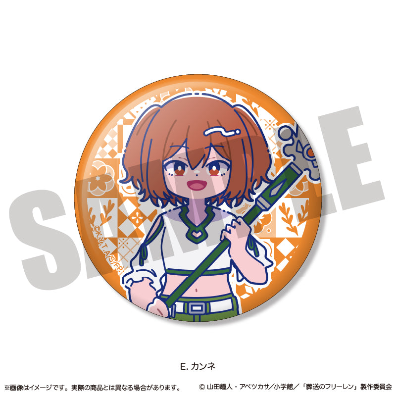 【Box/9】葬送のフリーレン キラキラ缶バッジ にゅーとろ 第2弾