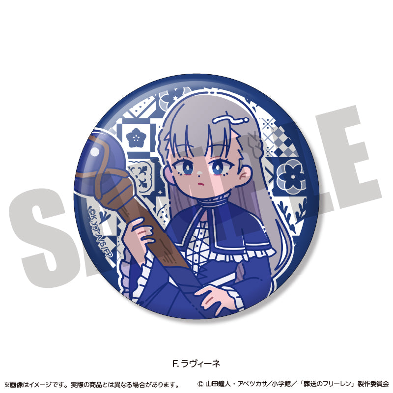 【Box/9】葬送のフリーレン キラキラ缶バッジ にゅーとろ 第2弾